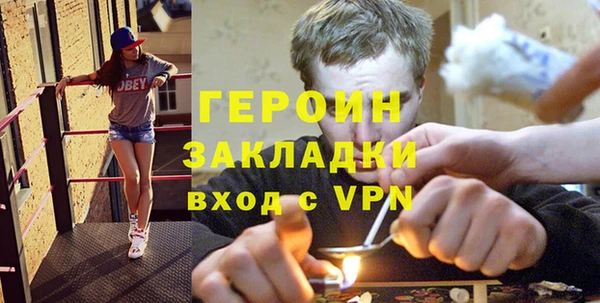 кокаин VHQ Верея