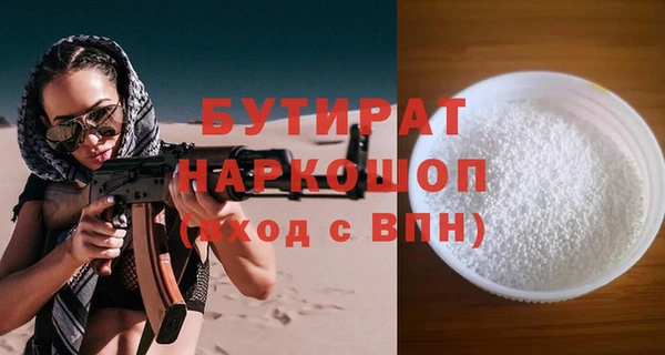 тгк Вязники